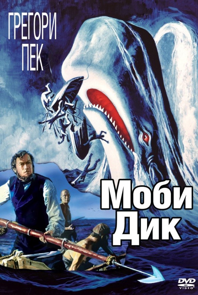 экранизация